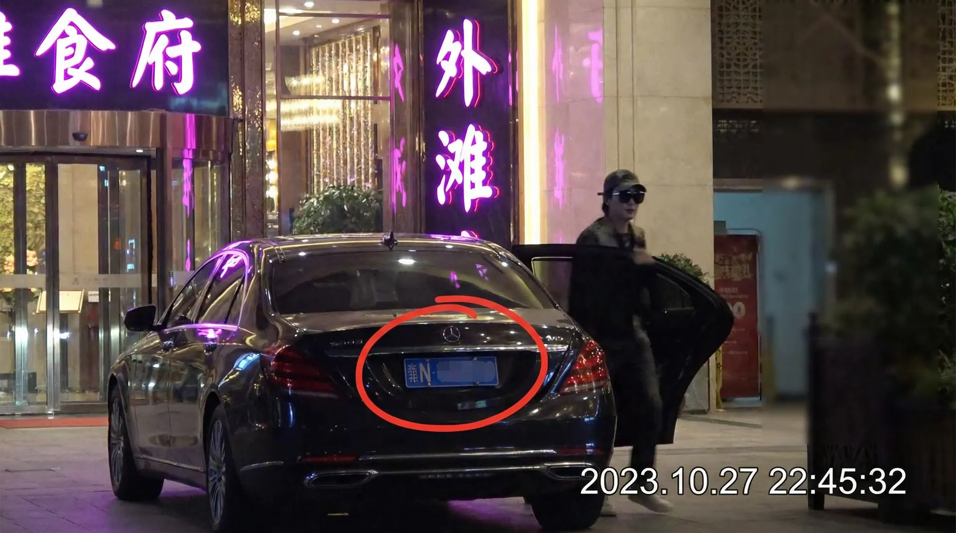 大江体育网址 - 某明星深夜现身高档餐厅被拍